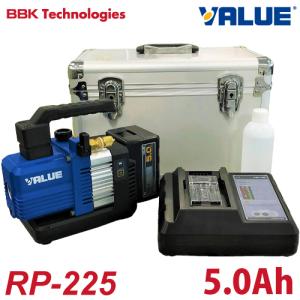 BBK 充電式真空ポンプ（RP-225）用 バッテリー変換アダプター FC
