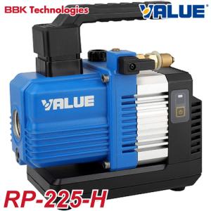 BBK 充電式真空ポンプ　新品　RP-225H Amazon | BBK 充電式真空ポンプ本体 2ステージ式/小型パッケージ迄対応