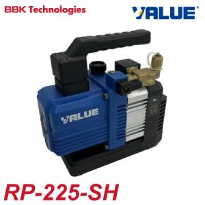 BBK 充電式デジタル真空ポンプ RP-225L-V50 フルセット 9.0Ah デジタル