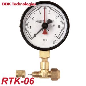 BBK チッソブローキット リークテストキット ...の商品画像