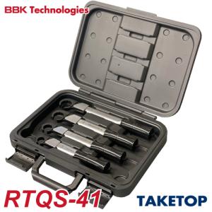 BBK トルクレンチ RTQレンチ4本セット（ケース付） RTQS-41 ナットサイズ：1/4、3/8、1/2、5/8｜taketop