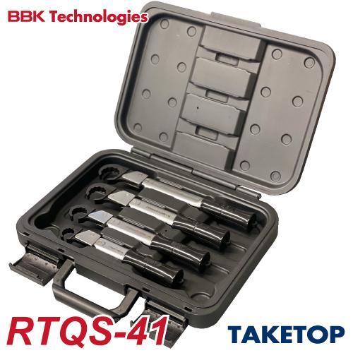 BBK トルクレンチ RTQレンチ4本セット（ケース付） RTQS-41 ナットサイズ：1/4、3/...