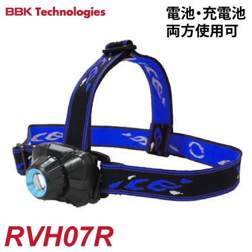 BBK ヘッドライト RVH07R LEDライト 電池・充電池両方使用可 ハイブリッドモデル GLA...