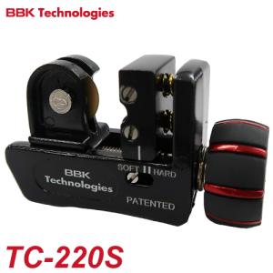 BBK　オートマチックミニチューブカッター 片刃仕様　TC-220S　本体長さ：70mm