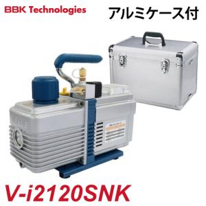 BBK 真空ポンプ 電磁弁付/BB-BLUE（largeクラス） BB-260 重量：15.9kg
