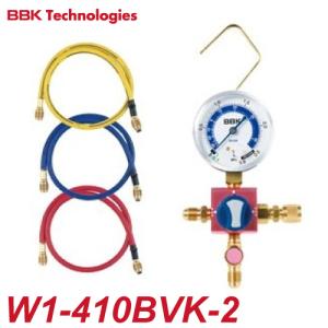 BBK R-410Aボールバルブ式シングルマニホールドキット [W1 BBK R-410Aボールバルブ式シングルマニホールドキット [W1