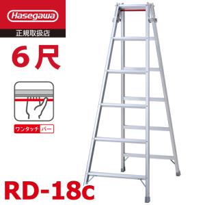 RH-12 はしご兼用脚立 4段 4尺 長谷川工業 ハセガワ hasegawa 幅広 60mm 天板高110cm 折りたたみ 梯子 はしご アルミ 園芸 hasegawa-select_10936