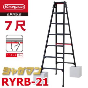 美品　 はしご兼脚立 ハートマークショップ】脚立 アルミ 4段 ブラック S-TEP12 はしご兼用