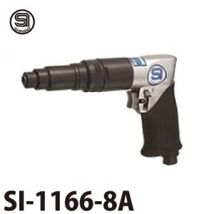信濃機販 インパクトドライバー SI-1052 ダブルハンマー式 : 機械と 