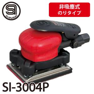 信濃機販 オービタルサンダー SI-3004RM 非吸塵式 パッドサイズ