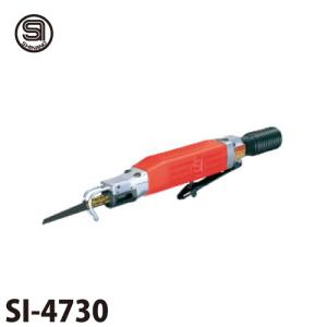 信濃機販 電動コーキングカッター SI-4730E : 機械と工具のテイク