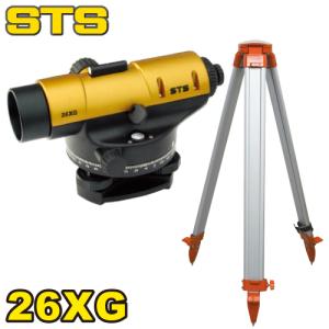 STS STSオートレベル 26XG 三脚付 標準偏差：±1.5mm 倍率：26倍｜taketop