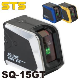 STS レーザー墨出器 コンパクトタイプSJ-10G グリーンレーザー搭載 
