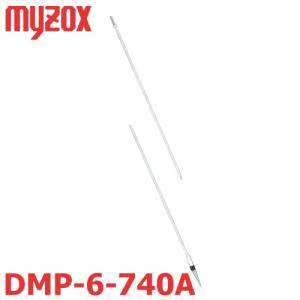 マイゾックス 測量用 DMP-6-740A DM用ピンポール6mmΦ 2種類のピンポール連結可能 トプコン/ソキア プリズム専用｜taketop