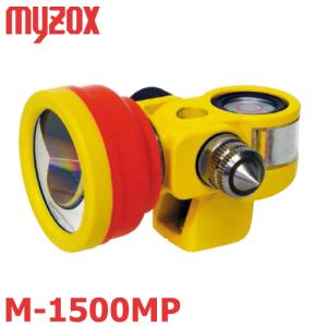 マイゾックス 測量用 M-1500MP プリズム 1.5インチ スタンダード｜taketop