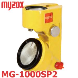 マイゾックス 測量用 プリズム MG-1000SP2 本体 223046 指標脱着タイプ リバーシブル 1インチプリズム 超軽量 コンパクト｜taketop