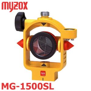 マイゾックス 測量用 MG-1500SL プリズム 1.5インチ オフセット0mm/-30mmの切り替えタイプ｜taketop