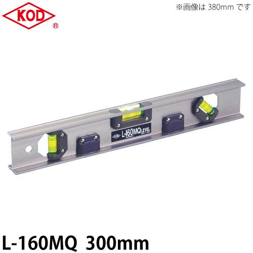 アカツキ製作所 アルミ製水平器 L-160MQ 300mm Iビーム型アルミレベル 45度気泡管付 ...