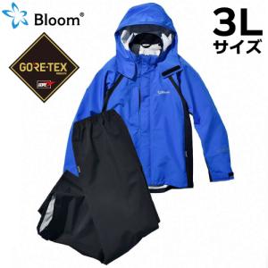 送料込み【新品】ソリューション・ブラック　ストーム　 15ポンド3オンス　5 Bloom ブルーム ウェア (ゴアテックス使用) 上下セット Lサイズ