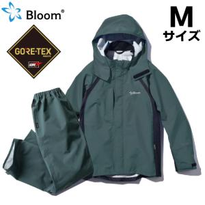 BLOOM  上下セット♪ ゴアテックス ブルームウエア 上下セット フラッシュオレンジ | 田中