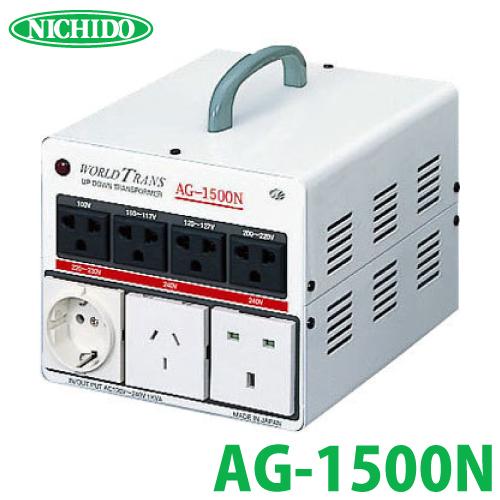日動工業 海外用トランス AG-1500N 入力電圧：AC100V 出力電圧：AC100,110,1...