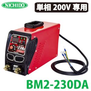 日動工業 デジタルインバーター直流溶接機 100A/200A BM12-1020DA 100