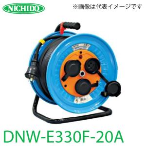 日動工業 電工ドラム 30m NF-EB34N 抜止式コンセントドラム 100V