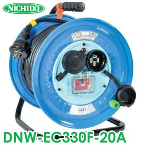 日動工業 電工ドラム 三相200V 防雨防塵型 動力用 アース付 30m DNW-EC330F-20A 過負荷漏電保護兼用 20A/15mA感度赤 屋外型｜taketop