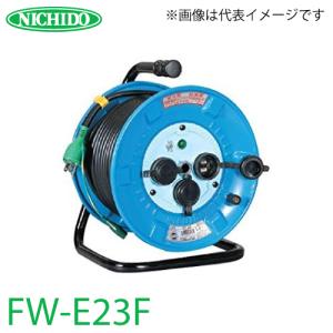 日動工業 電工ドラム 30m NNP-E34N 抜止式コンセントドラム 100V