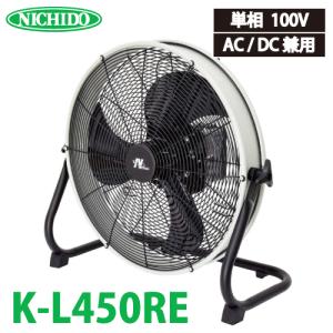 日動工業 気化式大型送風機 オゾーン290 CF-290N-OZ 夏は冷風 冬は加湿