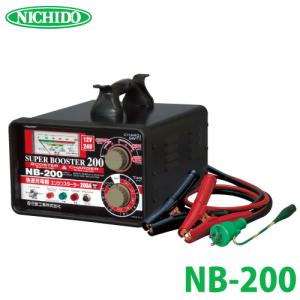 日動工業 全自動バッテリーチャージャー ANB-1248V2 : 機械と工具の