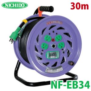 日動工業 電工ドラム ロック(引掛)式コンセントドラム ND-EK230L-20A