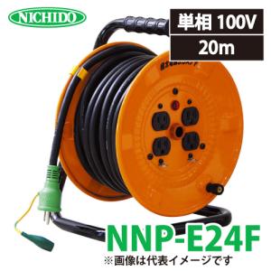 日動 電工ドラム １５Ａ×２０ｍ ＮＰ−Ｅ２４Ｆ : 4937305011515