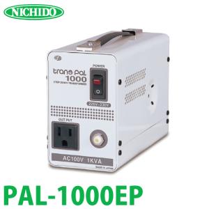 日動工業 海外用トランス PAL-1000EP 入力電圧：AC220〜230V 出力電圧：AC100V スワロー電機