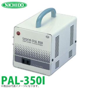 日動工業 海外用トランス PAL-350I 入力電圧：AC240V 出力電圧：AC100V  スワロ...