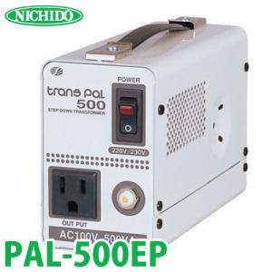日動工業 海外用トランス PAL-500EP 入力電圧：AC220〜230V 出力電圧：AC100V スワロー電機