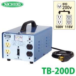 日動工業 降圧専用トランス TB-200D｜taketop