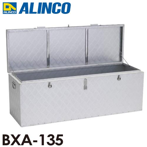 アルインコ(法人様名義限定)　万能アルミBOX BXA135 Kトラックの荷台にもぴったり！