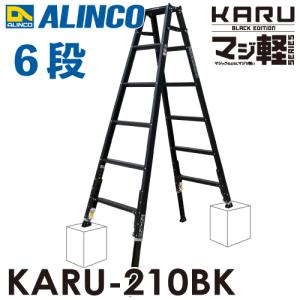 taketop_t144-karu-210bk