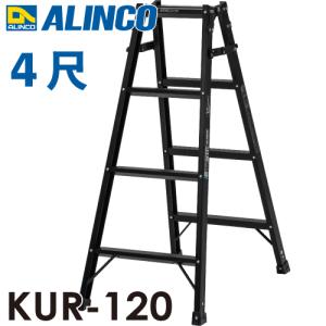 ALINCO（アルインコ） はしご兼用脚立 MR180W 天板高さ(m)：1.7 使用