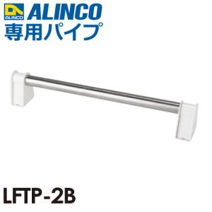 アルインコ(配送先法人限定) 室内はしご(ロフト...の商品画像