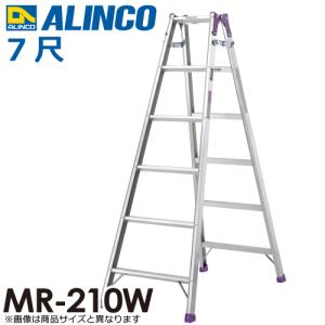 ALINCO（アルインコ） はしご兼用脚立 PRS-210WA 天板高さ：1.99m 最大