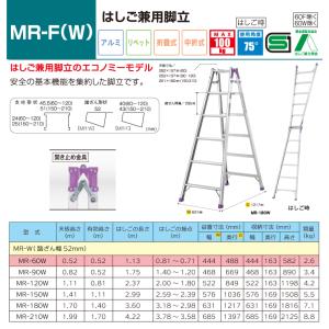 アルインコ (配送先法人限定) はしご兼用脚立...の詳細画像1