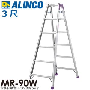 ALINCO（アルインコ） はしご兼用脚立 PRS-210WA 天板高さ：1.99m 最大