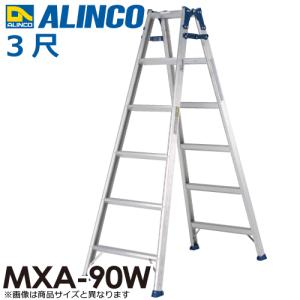 ALINCO　 はしご兼用脚立　MBV-180S　最大重量100kg　脚立高さ1m70cm　梯子高さ3m60cm　アルインコ　6尺　Y ALINCO（アルインコ） はしご兼用脚立 MXJ180F 天板高さ(m)：1.7 使用