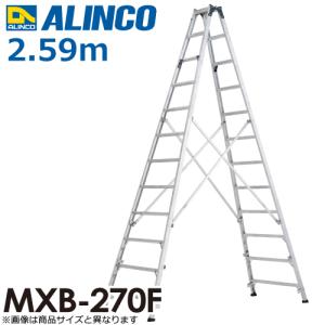 ALINCO（アルインコ） 専用脚立 MA270F 天板高さ(m)：2.59 使用質量(kg