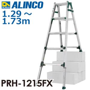 ALINCO（アルインコ） 上部操作型 伸縮脚付きはしご兼用脚立 GUD-210X