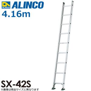 ALINCO（アルインコ） アルインコ(配送先法人限定) 室内はしご（ロフト