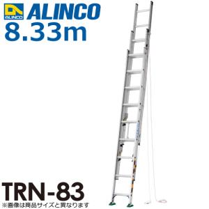【JM788】PICA ピカコーポレイション 2連はしご 2ALF-72 ALF アルフ 最大使用質量150kg 全長7.28m 縮長4.22m 質量19.2kg ピカコーポレイション ピカ/Pica 2連はしご アルフ 2ALF-72 最大使用