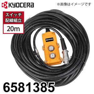 業務用高品質ドライブレコーダー トラック協会助成対象機器：【簡易型